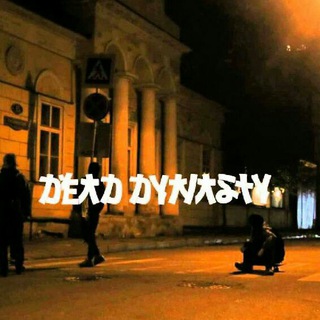 Логотип @neodynasty - DEAD DYNASTY