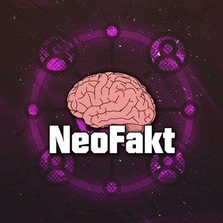 Логотип @neofac - NeoFact