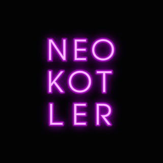 Логотип @neokotler - NeoKotler - Корисний маркетинг