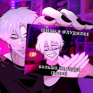 Логотип @neon_hr_backstage - За кулисами Neon HR