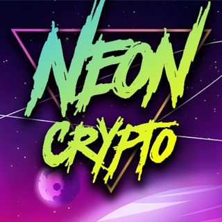 Логотип @neoncrypto_public - Neon Сrypto