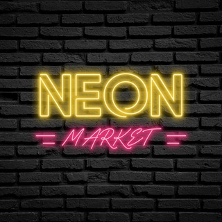 Логотип @neonmarketru - NEON market ️НЕОНОВЫЕ ВЫВЕСКИ в СПб ➕ Доставка по России