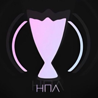 Логотип @neonpremierleague - НПЛ | Официальный канал