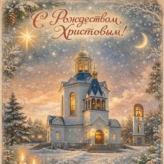 Логотип @neopalkunina - Храм "Неопалимая Купина" ☦