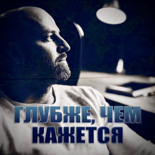 Логотип @neorazvitie - Глубже, чем кажется