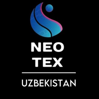 Логотип @neotex_uz - NEO tex | Швейные фабрики в Узбекистане