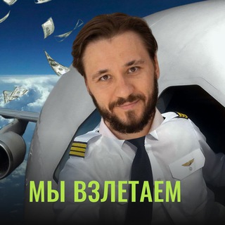 Логотип @neotrafik - Сергей Шашков | Нейромаркетинг❤️