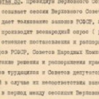 Логотип @neperepisannaja_istoriya - Непереписанная история