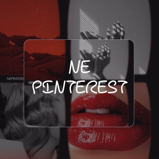 Логотип @nepinteresst - NePinterest ❤️‍🔥