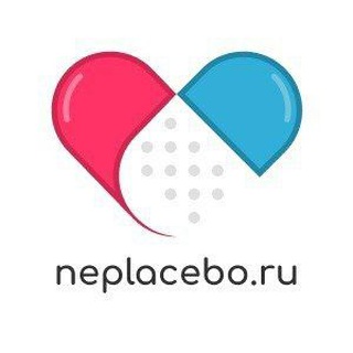 Логотип @neplacebo - Neplacebo.ru