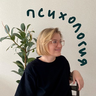 Логотип @nepodorozhnik - Не подорожник 🍃