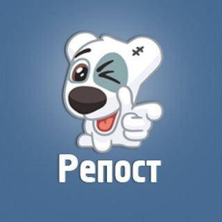 Логотип @neposty - Репост