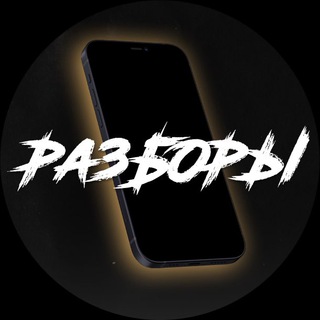 Логотип @nepoxnaohvaty - ❌НЕ ПОХУЙ НА ОХВАТЫ 💵