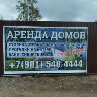 Логотип @neprieru - НЕПРИЕ КАНТРИ КЛАБ Селигер