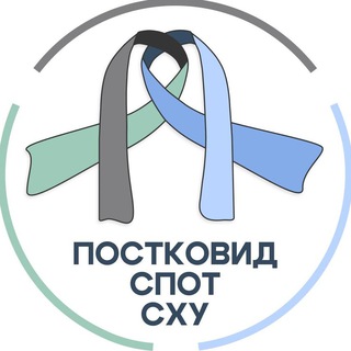 Логотип @neprosto_ustalost - АНО «Не просто усталость» | Постковид, МЭ/СХУ, СПОТ