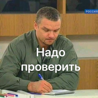 Логотип @neproverenochat - ИНФ Chat