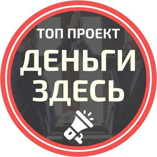 Логотип @nerabota_ltd - 🅝🅔🅡🅐🅑🅞🅣🅐 👔💼 ТРЕНИНГ - ЦЕНТР 🏆