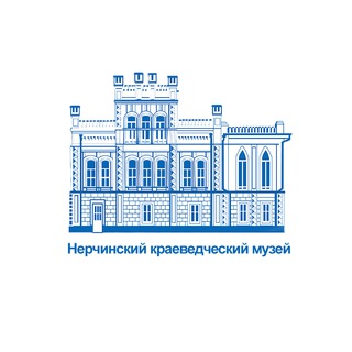 Логотип @nerchmuz - Нерчинский краеведческий музей