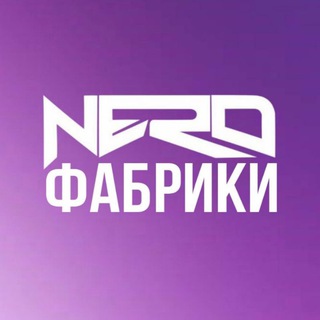 Логотип @nero_fabrika - NERO Фабрики Турция