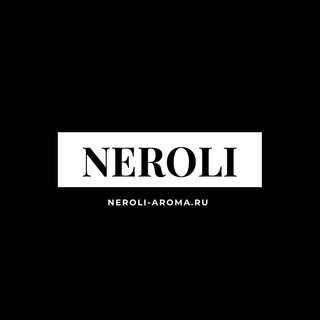 Логотип @neroli_aroma - neroli-aroma.ru