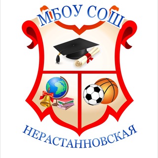 Логотип @nerschool - МБОУ Нерастанновская СОШ