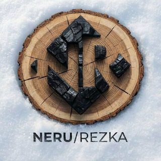 Логотип @neru_rezka - Мастерская Neru Rezka ⚜