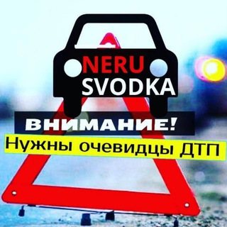 Логотип @neru_svodka - Нерюнгри, Neru Svodka, новости