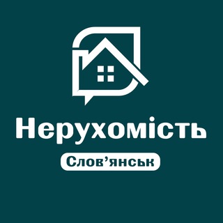 Логотип @neruhomist_sloviansk - Недвижимость Славянск