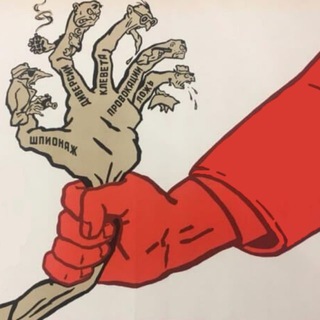 Логотип @nerussiafob - неRussiaфобия