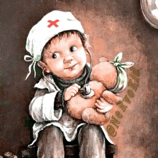 Логотип @nervokid - Дети и нервы ©