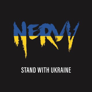 Логотип @nervy_band - НЕРВЫ