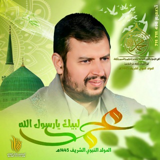 Логотип @neseraleahe - اليمن قدوة الأُمم