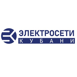 Логотип @nesk_elseti_ust_labinsk - Электросети Кубани "Усть-Лабинскэлектросеть"