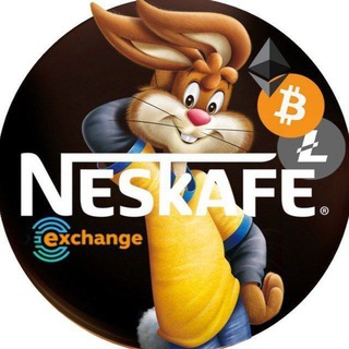 Логотип @neskafe_exchange - ExchangeNeskafe