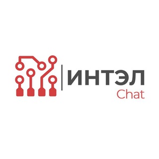 Логотип @nespichat - ИНТЭЛ НИЯУ МИФИ Chat