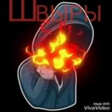 Логотип @net_shvir_hod - net_shvir_hod