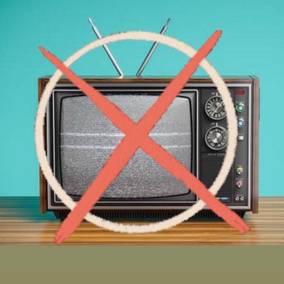 Логотип @net_tvv - ТЫ ВЫБРОСИЛ ТЕЛЕВИЗОР?