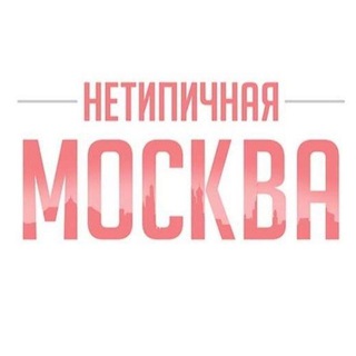 Логотип @netip_msc - Нетипичная Москва