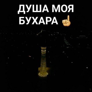 Логотип @netipichnaya_buxara_00 - Нетипичная_БУХАРА