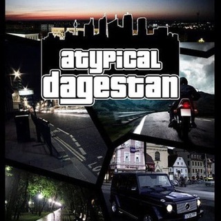 Логотип @netipichnaya_makhachkala_2 - Нетипичный Дагестан | Кавказ | Каспийск| Избербаш | Хасавюрт | Кизляр| Дербент