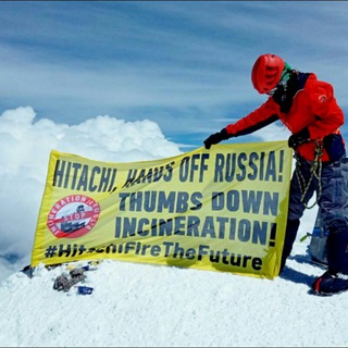 Логотип @netmszkzn - НЕТ мусороСЖИГАТЕЛЬНОМУ заводу в Казани