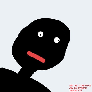 Логотип @netolerantmemes - нетолерантные мемы