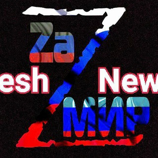 Логотип @netvionyukru - Чат #Нетвойны