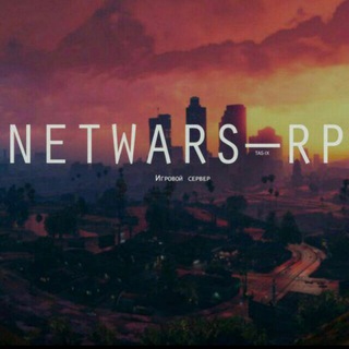 Логотип @netwars_uz - NetwarsRp.UZ 🔵🇺🇿