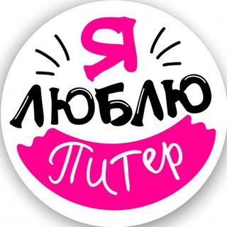 Логотип @networking_sanktpeterburg - Нетворкинг и мероприятия в СПБ