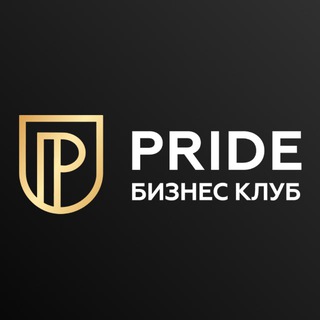Логотип @networkpride - Бизнес-клуб PRIDE