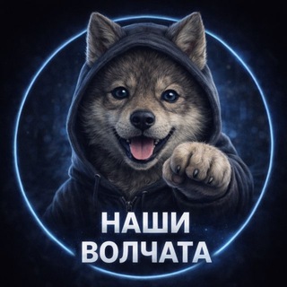 Логотип @neural_wise_wolf_chat - Ауф чат