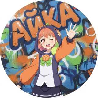 Логотип @neuro_demotivator - 🦖 айка | нейромемы