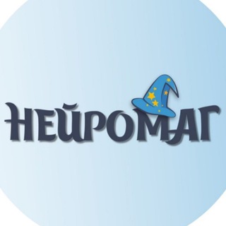 Логотип @neuromag_ru - Нейромагазин