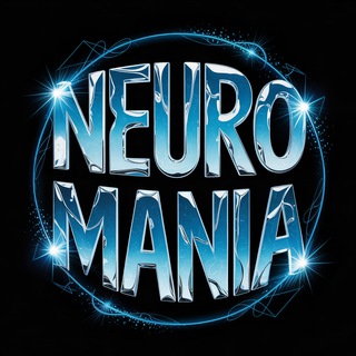 Логотип @neuromaniacmax - NEUROMANIA - Нейросети